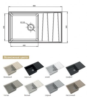 Каменная мойка GranFest Level GF-LV-860L в Симе - sim.mebel74.com | фото 2