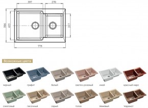 Каменная мойка GranFest Practik GF-P780K в Симе - sim.mebel74.com | фото 2