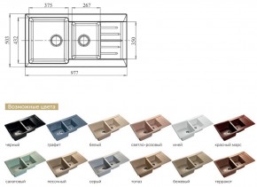 Каменная мойка GranFest Practik GF-P980KL в Симе - sim.mebel74.com | фото 2