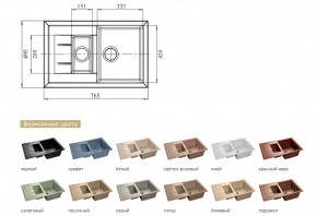 Каменная мойка GranFest Quadro GF-Q775KL в Симе - sim.mebel74.com | фото 2