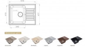 Каменная мойка GranFest Quarz GF-Z13 в Симе - sim.mebel74.com | фото 2