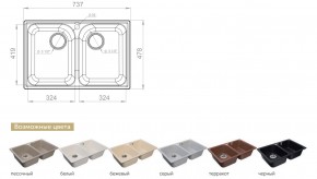 Каменная мойка GranFest Quarz GF-Z15 в Симе - sim.mebel74.com | фото 2