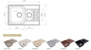 Каменная мойка GranFest Quarz GF-Z21K в Симе - sim.mebel74.com | фото 2