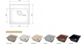 Каменная мойка GranFest Quarz GF-Z48 в Симе - sim.mebel74.com | фото 2