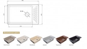 Каменная мойка GranFest Quarz GF-ZL-51 в Симе - sim.mebel74.com | фото 2