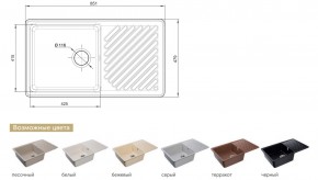 Каменная мойка GranFest Quarz GF-ZL-53 в Симе - sim.mebel74.com | фото 2