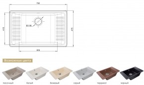 Каменная мойка GranFest Quarz GF-ZW-71 в Симе - sim.mebel74.com | фото 2