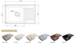 Каменная мойка GranFest Quarz GF-ZW-72 в Симе - sim.mebel74.com | фото 2