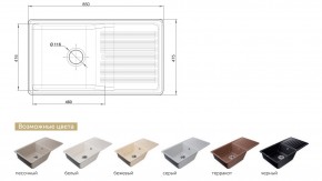 Каменная мойка GranFest Quarz GF-ZW-73 в Симе - sim.mebel74.com | фото 2