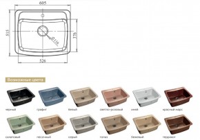 Каменная мойка GranFest Standart GF-S605 в Симе - sim.mebel74.com | фото 2