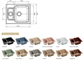 Каменная мойка GranFest Standart GF-S615K в Симе - sim.mebel74.com | фото 2