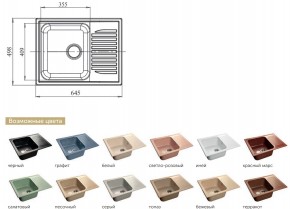 Каменная мойка GranFest Standart GF-S645L в Симе - sim.mebel74.com | фото 2