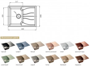 Каменная мойка GranFest Standart GF-S680L в Симе - sim.mebel74.com | фото 2