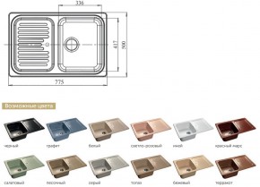 Каменная мойка GranFest Standart GF-S780L в Симе - sim.mebel74.com | фото 2