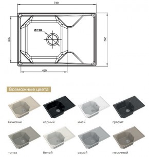 Каменная мойка GranFest Unique GF-U-740L в Симе - sim.mebel74.com | фото 2