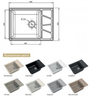 Каменная мойка GranFest Vertex GF-V680L в Симе - sim.mebel74.com | фото 2