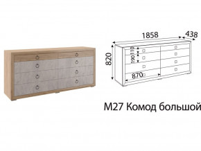 Комод большой Глэдис М27 Дуб золото в Симе - sim.mebel74.com | фото 2