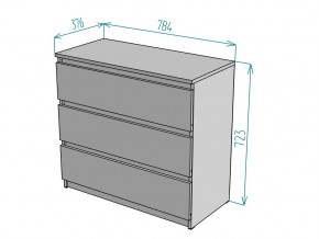 Комод Malta light K124 в Симе - sim.mebel74.com | фото 3