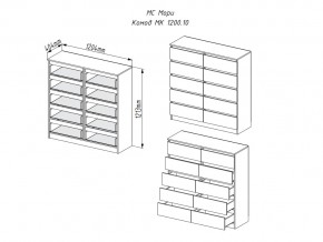 Комод Мори МК1200.10 Графит в Симе - sim.mebel74.com | фото 2