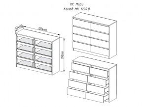 Комод Мори МК1200.8/2 Белый в Симе - sim.mebel74.com | фото 3