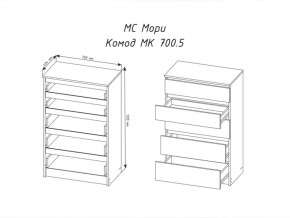 Комод Мори МК700.5 с 5 ящиками Белый в Симе - sim.mebel74.com | фото 2