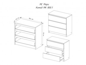 Комод Мори МК800.1/3 с 3 ящиками Белый в Симе - sim.mebel74.com | фото 2