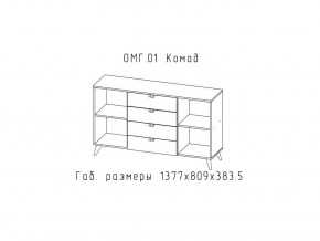 Комод Омега в Симе - sim.mebel74.com | фото 2