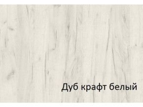 Комод-пенал с 4 ящиками СГ Вега в Симе - sim.mebel74.com | фото 2