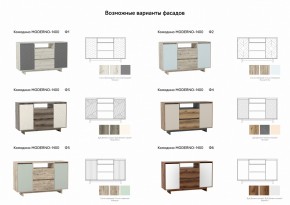 Комодино Moderno-1400 Ф1 в Симе - sim.mebel74.com | фото 3