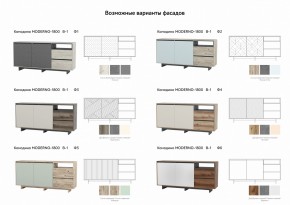 Комодино Moderno-1800 В-1 Ф2 в Симе - sim.mebel74.com | фото 2