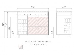 Комплект мебели для ванной 3D 100 в Симе - sim.mebel74.com | фото 5