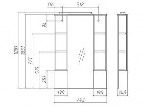 Комплект мебели для ванной 3D 75 в Симе - sim.mebel74.com | фото 3