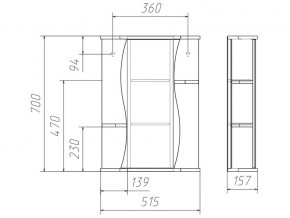 Комплект мебели для ванной Волна Айсберг в Симе - sim.mebel74.com | фото 7