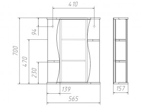 Комплект мебели для ванной Волна Айсберг в Симе - sim.mebel74.com | фото 8