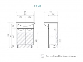 Комплект мебели в ванную Callao 600 в Симе - sim.mebel74.com | фото 7