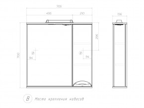 Комплект мебели в ванную Callao 700 в Симе - sim.mebel74.com | фото 6