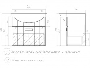 Комплект мебели в ванную Diana 1-600 в Симе - sim.mebel74.com | фото 8