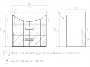 Комплект мебели в ванную Diana 2-600 в Симе - sim.mebel74.com | фото 8