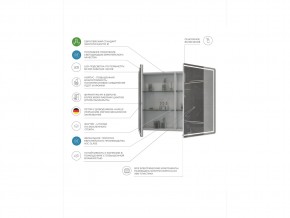 Комплект мебели в ванную Geometry 800 белый с пеналом в Симе - sim.mebel74.com | фото 7