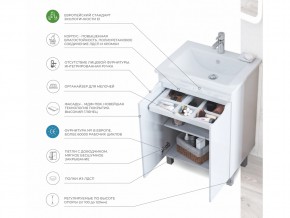 Комплект мебели в ванную Grani 600 белый напольный с дверцами в Симе - sim.mebel74.com | фото 2