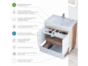 Комплект мебели в ванную Grani 600 напольный дуб сонома в Симе - sim.mebel74.com | фото 5