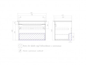 Комплект мебели в ванную Grani 750 дуб сонома подвесной в Симе - sim.mebel74.com | фото 3