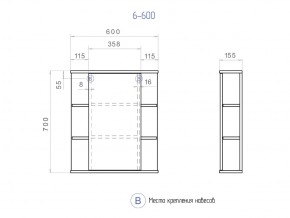 Комплект мебели в ванную Nova 600 2 ящика в Симе - sim.mebel74.com | фото 5