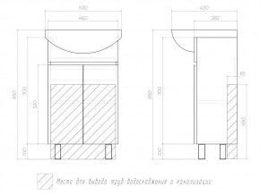 Комплект мебели в ванную Wing 500-2 белый в Симе - sim.mebel74.com | фото 5