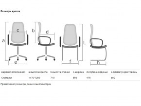 Кресло Марк ультра черное в Симе - sim.mebel74.com | фото 3