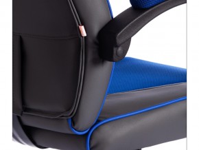 Кресло офисное Racer gt new металлик/синий в Симе - sim.mebel74.com | фото 4