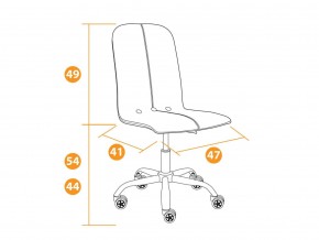 Кресло офисное Rio флок розовый/белый в Симе - sim.mebel74.com | фото 2