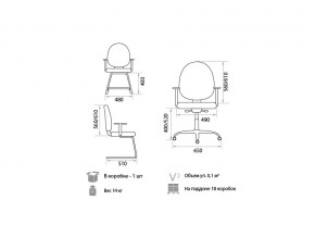 Кресло оператора Grand gtpLN C11 в Симе - sim.mebel74.com | фото 2