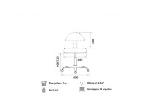 Кресло оператора Solo High gts V4 в Симе - sim.mebel74.com | фото 2