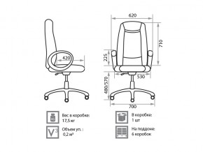 Кресло руководителя Gloria PVN11 PU01 в Симе - sim.mebel74.com | фото 2